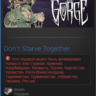 Dont Starve Together (Steam Gift RU/CIS)