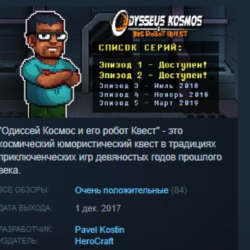 Odysseus Kosmos and his Robot Quest: Adventure Game STEAM KEY REGION GLOBAL РОССИЯ