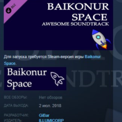 Baikonur Space Awesome Soundtrack STEAM KEY REGION FREE GLOBAL