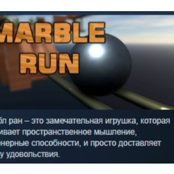 Marble Run STEAM KEY REGION FREE GLOBAL