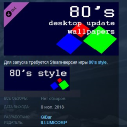 80's desktop update wallpapers 💎STEAM KEY REGION FREE