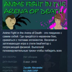 Anime Fight in the Arena of Death STEAM KEY GLOBAL