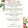 Приглашение Свадьба №8