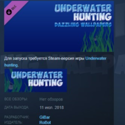 Underwater hunting Dazzling Wallpapers STEAM KEY GLOBAL