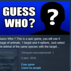 Guess who ? 💎 STEAM KEY REGION FREE GLOBAL