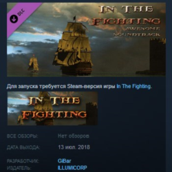 In The Fighting Awesome Soundtrack STEAM KEY DLC REGION FREE GLOBAL
