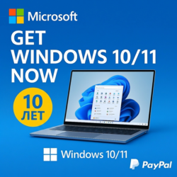 📀 WINDOWS 11/10 PRO/Home📀Original[Retail/OEM] Чек ФЗ Лицензионный ключ купить