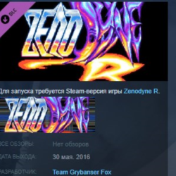 Zenodyne R - Soundtrack STEAM KEY REGION FREE GLOBAL