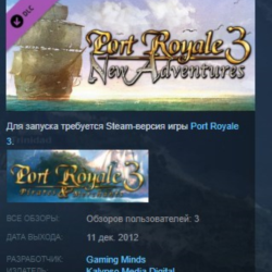 Port Royale 3: New Adventures DLC STEAM KEY REGION FREE