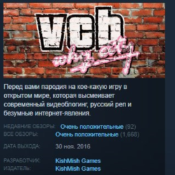 VCB: Why City STEAM KEY REGION FREE GLOBAL