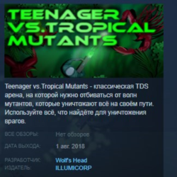 Teenager vs.Tropical Mutants STEAM KEY REGION FREE