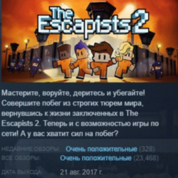 The Escapists 2 💎STEAM KEY РФ СНГ СТИМ КЛЮЧ ЛИЦЕНЗИЯ