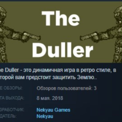 The Duller STEAM KEY REGION FREE GLOBAL