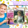 Комлект лэпбуков
