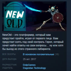 NewOld 💎 STEAM KEY REGION FREE GLOBAL