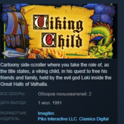 Prophecy I - The Viking Child 💎 STEAM KEY REGION FREE