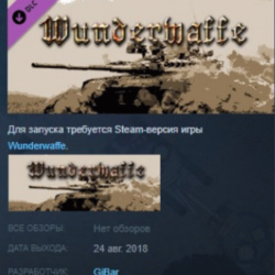 A set of crystals Wunderwaffe 💎STEAM KEY GLOBAL РОССИЯ
