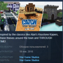 Catch the Thief, If you can! STEAM KEY REGION FREE