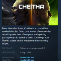 Cheitha STEAM KEY REGION GLOBAL РОССИЯ ЛИЦЕНЗИЯ