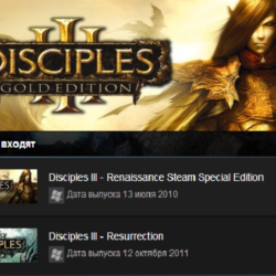 Disciples III - Gold Edition Steam Key