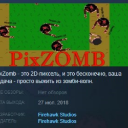 PixZomb STEAM KEY REGION FREE GLOBAL