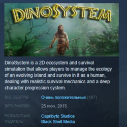 DinoSystem STEAM KEY REGION FREE GLOBAL РОССИЯ