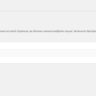 WP woocommerce-quick-checkout-for-digital-goods (рус)