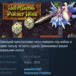 Fairyland: Power Dice  STEAM KEY REGION FREE GLOBAL