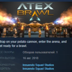 Atex Brawl 💎 STEAM KEY REGION FREE GLOBAL