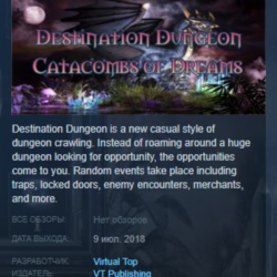 Destination Dungeons: Catacombs of Dreams STEAM KEY REGION GLOBAL РОССИЯ ЛИЦЕНЗИЯ