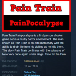 Pain Train PainPocalypse 💎STEAM KEY REGION FREE GLOBAL