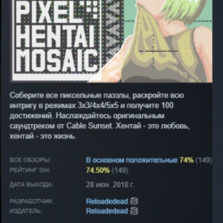 Pixel Hentai Mosaic STEAM KEY REGION GLOBAL РОССИЯ