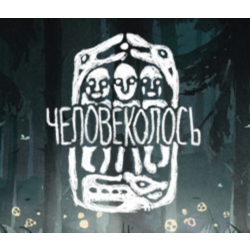 The Mooseman Steam Key REGION FREE