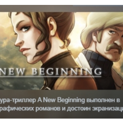 A New Beginning - Final Cut STEAM KEY REGION GLOBAL РОССИЯ ЛИЦЕНЗИЯ