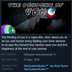 The Binding Of YOU  STEAM KEY REGION FREE GLOBAL