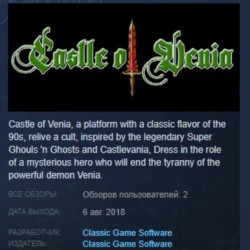 Castle of Venia STEAM KEY REGION FREE GLOBAL