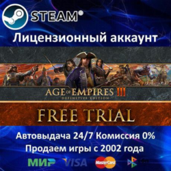 ✅Age of Empires III: Definitive Edition✔️Steam⭐  35 Игр🎁АКЦИЯ⭐0% Карты💳