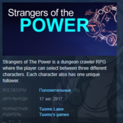 Strangers of the Power  Trancevania DLC 💎STEAM KEY