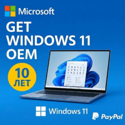 WINDOWS 11 Pro/Home • OEM   Original • Гарантия • 10 лет на площадке
