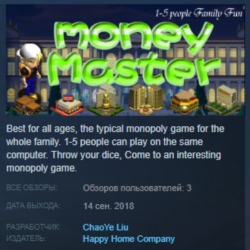 Money Master STEAM KEY REGION FREE GLOBAL