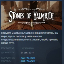 Stones of Yalmrith 💎 STEAM KEY REGION FREE GLOBAL РФ