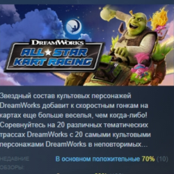 DreamWorks All-Star Kart Racing STEAM KEY РФ СНГ ЛИЦЕНЗ