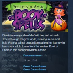 Secrets of Magic: The Book of Spells STEAM KEY REGION GLOBAL РОССИЯ