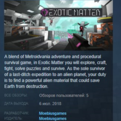 Exotic Matter 💎 STEAM KEY REGION FREE GLOBAL
