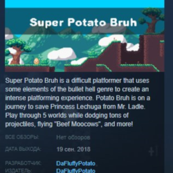 Super Potato Bruh STEAM KEY REGION FREE GLOBAL