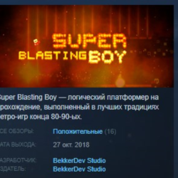 Super Blasting Boy STEAM KEY REGION FREE GLOBAL