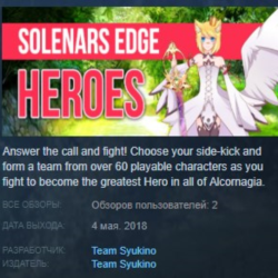 Solenars Edge Heroes STEAM KEY REGION FREE GLOBAL