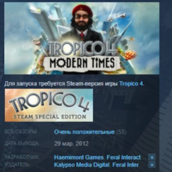 Tropico 4: Modern Times STEAM KEY СТИМ КЛЮЧ ЛИЦЕНЗИЯ