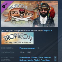 Tropico 4: Pirate Heaven   STEAM KEY СТИМ КЛЮЧ ЛИЦЕНЗИЯ
