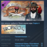 Tropico 4: Pirate Heaven   STEAM KEY СТИМ КЛЮЧ ЛИЦЕНЗИЯ